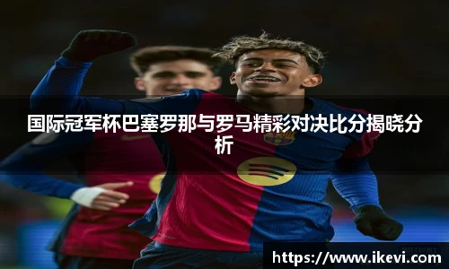 天博克罗地亚APP