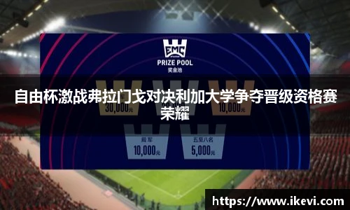天博克罗地亚APP